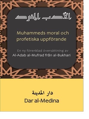 cover image of Muhammeds moral och profetiska uppförande